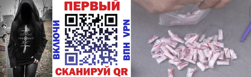 АМФЕТАМИН Premium  Купить  Лодейное Поле 