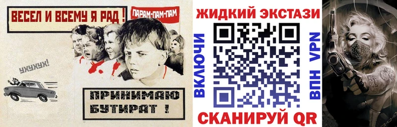 Купить где  Лодейное Поле  БУТИРАТ вода 