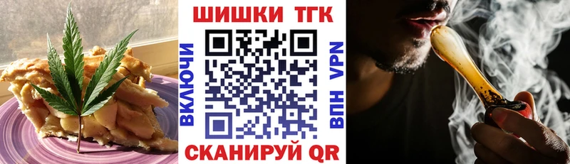 Купить где  Лодейное Поле  Cannafood конопля 