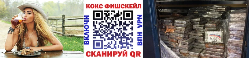 Купить где  Лодейное Поле  COCAIN 98% 