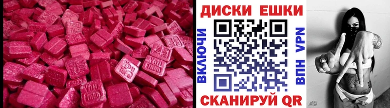 Купить  Лодейное Поле  Ecstasy DUBAI 