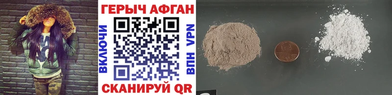 Купить где  Лодейное Поле  Героин Heroin 