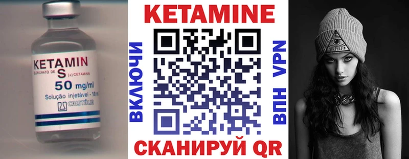 КЕТАМИН ketamine  Купить  Лодейное Поле 
