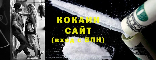 COCAINE Костерёво