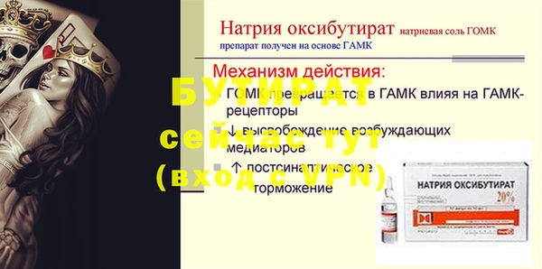 COCAINE Костерёво