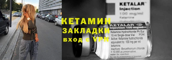 COCAINE Костерёво