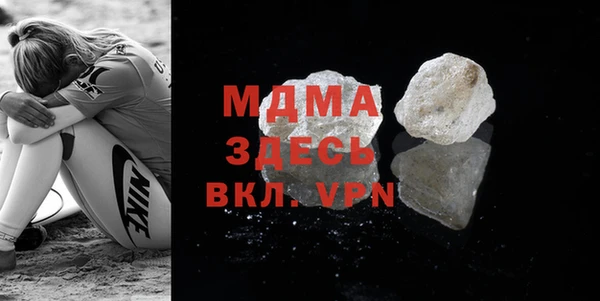 трава Корсаков