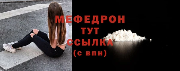 трава Корсаков
