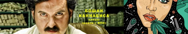 COCAINE Костерёво