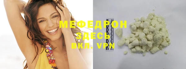 COCAINE Костерёво
