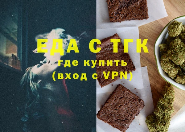 COCAINE Костерёво
