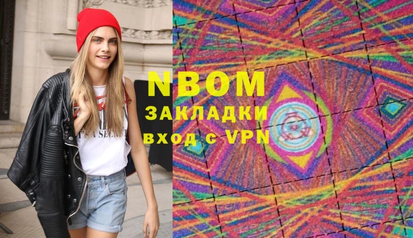 героин Краснослободск