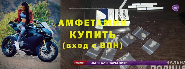 COCAINE Костерёво