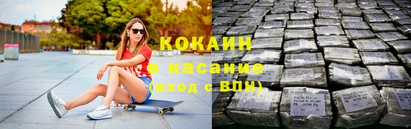 COCAINE Костерёво
