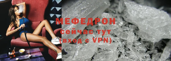 тгк Краснотурьинск