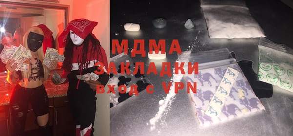 трава Корсаков