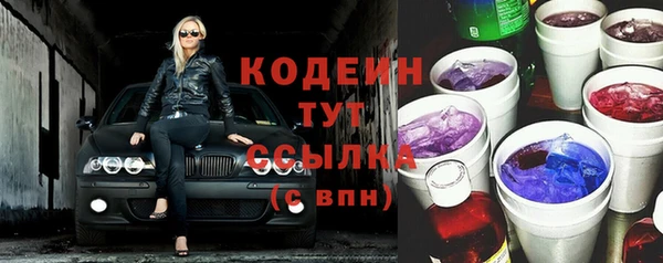 COCAINE Костерёво