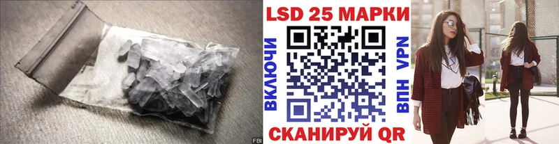 Купить где  Лодейное Поле  Лсд 25 экстази кислота 