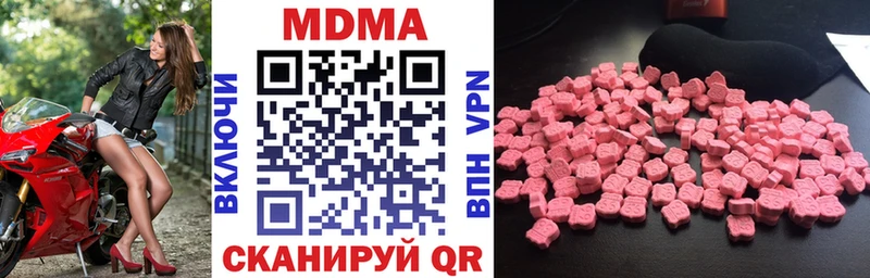 Купить закладки  Лодейное Поле  MDMA Molly 