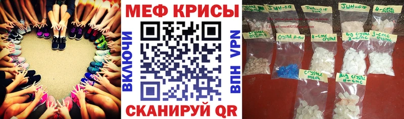 МЯУ-МЯУ 4 MMC  Купить  Лодейное Поле 
