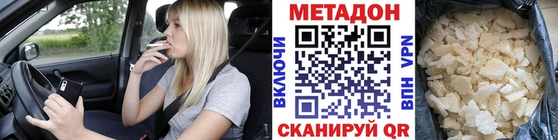 Купить где  Лодейное Поле  МЕТАДОН мёд 